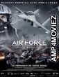 Air Force The Movie Selagi Bernyawa (2022) HQ Telugu Dubbed Movie