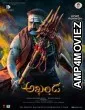Akhanda (2021) HQ Bengali Dubbed Movie 