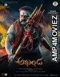 Akhanda (2021) Telugu Full Movie