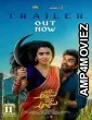 Akkada Ammayi Ikkada Abbayi (2025) HQ Bengali Dubbed Movie