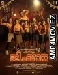 Alappuzha Gymkhana (2025) HQ Bengali Dubbed Movie