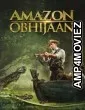 Amazon Adventure (2018) Hindi Movie