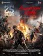Ananthan Kaadu (2026) HQ Hindi Dubbed Movie