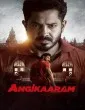 Angikaaram (2026) HQ Hindi Subtitles