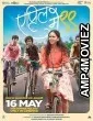 April May 99 (2025) Hindi Dubbed And Subtitles