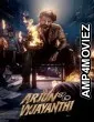 Arjun S O Vyjayanthi (2025) HQ Hindi Dubbed Movie