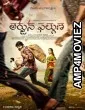 Arjuna Phalguna (2022) Hindi Dubbed Movie