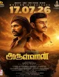 Arulvaan (2026) HQ Hindi Dubbed Movies