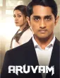 Aruvam (2019) ORG Hindi Dubbed Movie