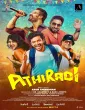 Athiradi (2026) HQ Hindi Dubbed Movies