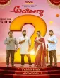 Ayogya 2 (2026) HQ Hindi Dubbed Movie