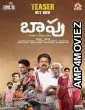 Baapu (2024) Hindi Dubbed And Subtitles