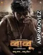 Babu (2024) HQ Hindi Dubbed Movie