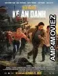 Bad Blood (2023) HQ Hindi Dubbed Movie