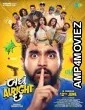 Badhu Alright Che (2026) HQ Hindi Subtitles