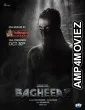 Bagheera (2024) Telugu Movie
