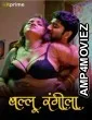Ballu Rangeela (2024) S01 Part 1 HitPrime Hindi Web Series