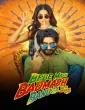 Bebe Main Badmash Banuga (2026) Punjabi Movies