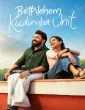 Bethlehem Kudumba Unit (2026) HQ Hindi Dubbed Movie