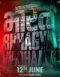 Bharat Bhhagya Viddhaata (2026) HQ Hindi Dubbed Movie