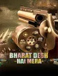 Bharat Desh Hai Mera (2026) Hindi Movie