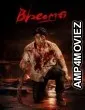 Bheema (2024) ORG Hindi Dubbed Movie