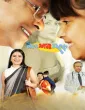 Bini Sutor Taan (2026) Bengali Movie