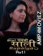Biwi Chawanni Saali Rupaiya (2026) S01 Part 1 Mastram Hindi Hot Web Series