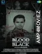 Blood and Black (2024) HQ Tamil  Dubbed Movie