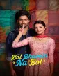 Bol Bhavein Na Bol (2026) Punjabi Movie