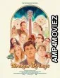 Broken Strings (2023) HQ Bengali Dubbed Movie