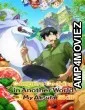 Campfire Cooking In Another World with My Absurd Skill (2023) Season 1 Hindi Dubbed Web Series