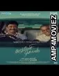 Carmeni Selvam (2026) HQ Hindi Dubbed Movies