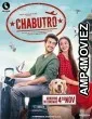Chabutro (2022) Gujarati Full Movie