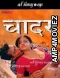 Chadar (2024) S01 Part 1 Nazar Hindi Hot Web Series