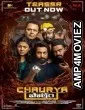 Chaurya Paatham (2025) HQ Tamil Dubbed Movie