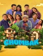 Chumbak (2026) HQ Season 1 Hindi Web Series