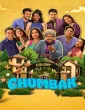 Chumbak (2026) Season 1 Hindi Web Series
