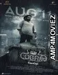 Cobra (2022) Tamil Full Movie