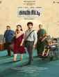 Con City (2026) HQ Hindi Dubbed Movie