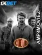 Coolie (2025) Tamil Movie