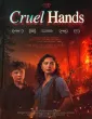 Cruel Hands (2026) HQ Hindi Dubbed Movie