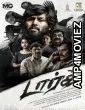 Dark (2026) HQ Hindi Dubbed Movies