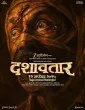 Dashavatar (2025) HQ Hindi Dubbed Movie