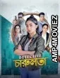 Detective Charulata (2025) Season 1 Bengali Web Series