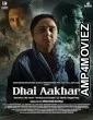 Dhai Aakhar (2024) HQ Telugu Dubbed Movie