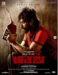 Diesel (2025) HQ Hindi Dubbed Movie