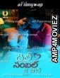 Dil Sambhal Ja Zara (2024) Part 1 ULLU Telugu Hot Web Series