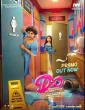 Double Occupancy (2026) HQ Hindi Dubbed Movie