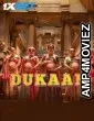 Dukaan (2024) Hindi Movie